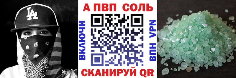 ссылка на мегу ТОР Касли Alpha PVP Crystall