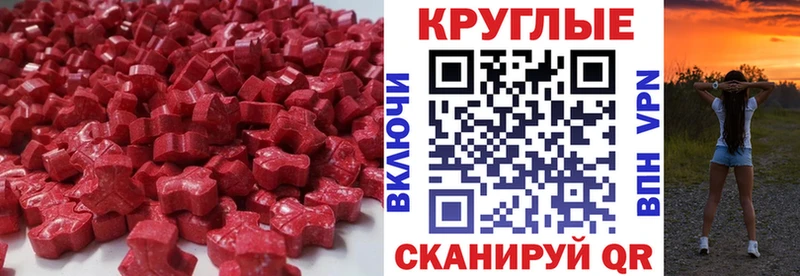 дарк нет какой сайт  Касли  Экстази 300 mg 
