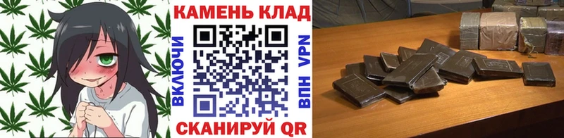 omg как войти  Касли  ГАШИШ hashish 