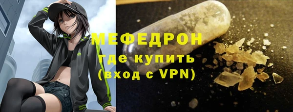 COCAINE Елабуга
