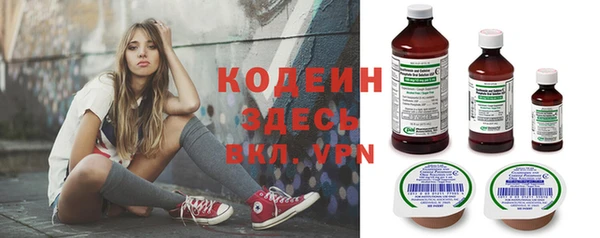 COCAINE Елабуга
