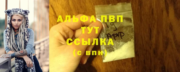 COCAINE Елабуга