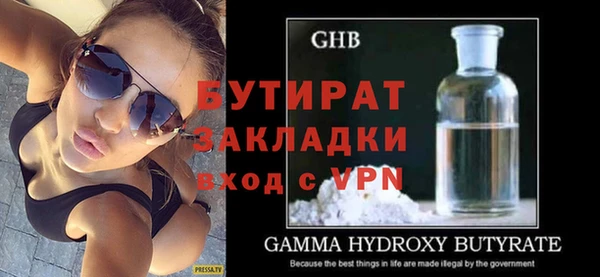 дмт Ельня