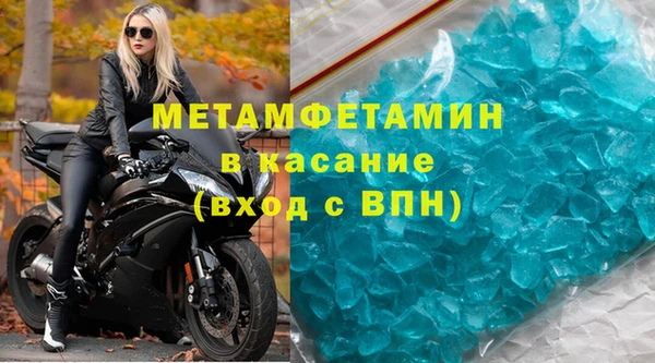 сатива Елизово