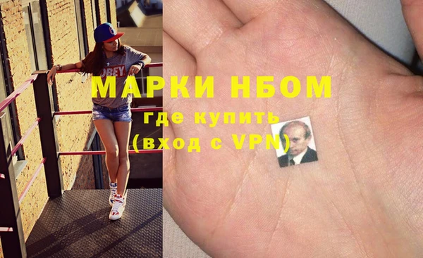 COCAINE Елабуга