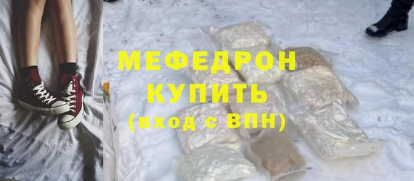 мяу мяу кристалл Остров