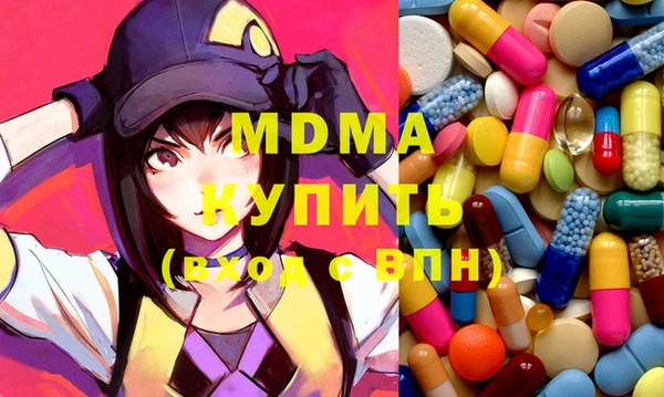 COCAINE Елабуга