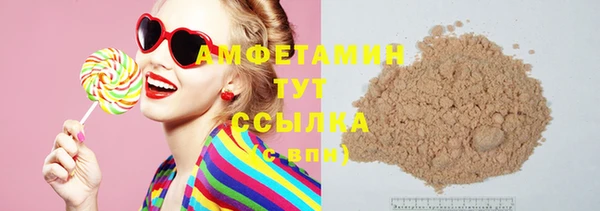 COCAINE Елабуга