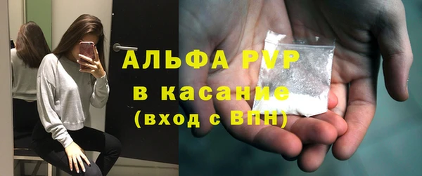 COCAINE Елабуга