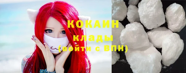 COCAINE Елабуга