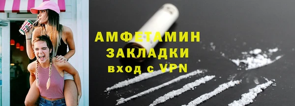 COCAINE Елабуга