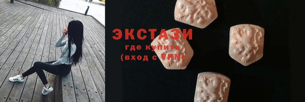 COCAINE Елабуга