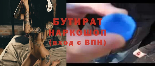 ГАЛЛЮЦИНОГЕННЫЕ ГРИБЫ Осинники