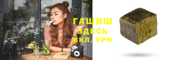 сатива Елизово