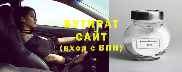 сатива Елизово