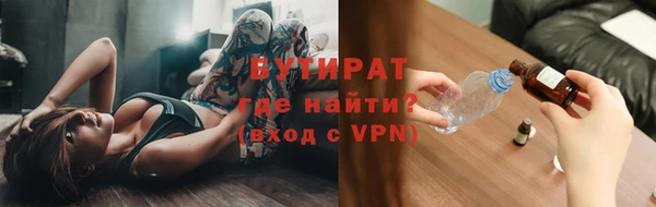 COCAINE Елабуга