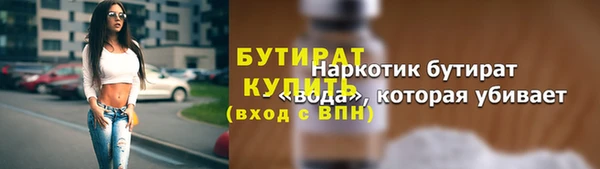 сатива Елизово
