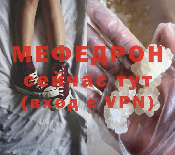 COCAINE Елабуга
