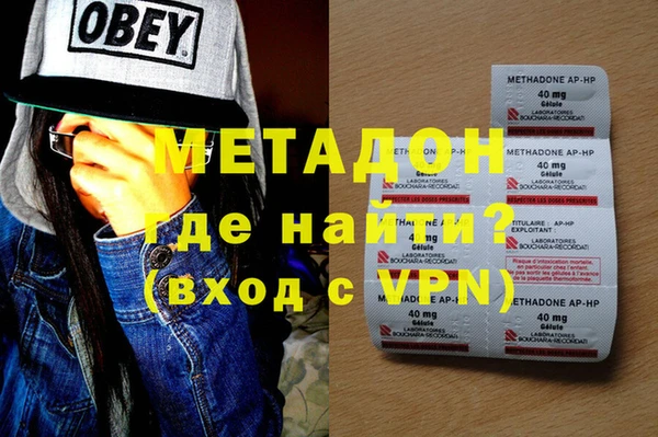 сатива Елизово