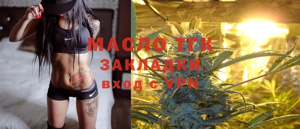 COCAINE Елабуга