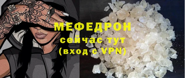 сатива Елизово