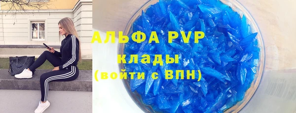COCAINE Елабуга