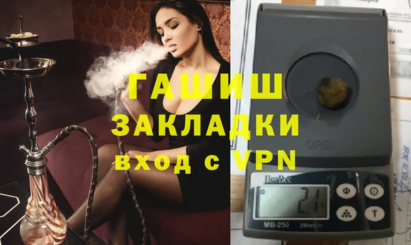 сатива Елизово