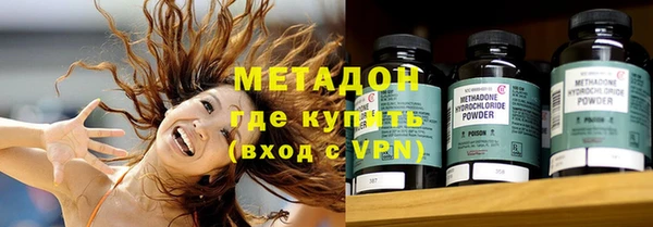 COCAINE Елабуга