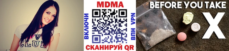 МДМА crystal  Касли 