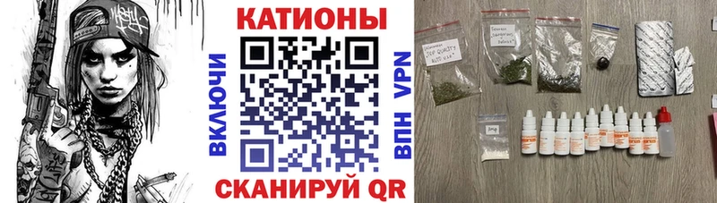 МЕФ кристаллы  сайты даркнета Telegram  Касли  где купить наркотик 