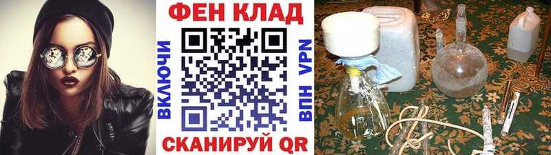 МЕТАМФЕТАМИН Methamphetamine  Касли 