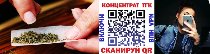 ТГК жижа  где купить   Касли 